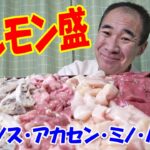 1kgホルモン晩酌【一人焼肉】肉のオカヤマ精肉店！大好きなホルモン4種で焼肉晩酌で～す！≪焼肉≫≪晩酌≫≪飯≫