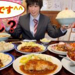 【大食い】文福飯店で久々に無限おかわり定食一人前を頼んだ結果【高カロリー】【激熱】【モッパン】大胃王 BigEater Challenge Menu