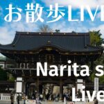 成田駅周辺お散歩【TATSUYA T.一人旅が好きな謎の男】