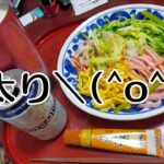 無職　メンヘラ独身女性の一人飲み　過食症　激太り＼(^o^)／