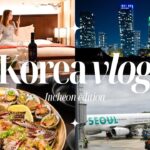 【韓国旅行Vlog】エアソウルで仁川へ！豪華ホテルにカンジャンケジャン…仁川観光編スタート！  #18