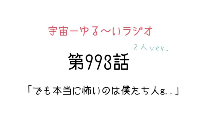 ソロキャンプしたい人生だった