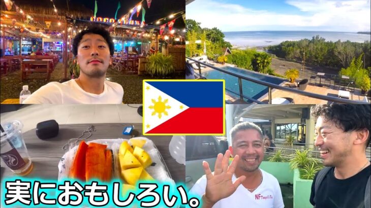 【海外ひとり旅Vlog】フィリピン・セブ島に3泊4日🏝 幻の猿ターシャ、マズイ飯、高い物価、陽気な人々。