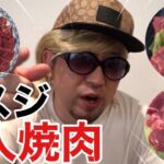 アラサーボッチの一人飯／ミスジを１人で捌いて１人で食べる