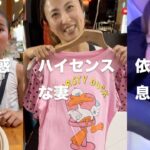 巨大スーパーのBigCビルを散歩。海外で一人で買い物に行く女子(8)無事にちゃんと買い物できるのか…..。毎日が刺激的なタイランド。【夏休みを利用して1ヶ月タイにプチ移住】2024年タイ移住予定