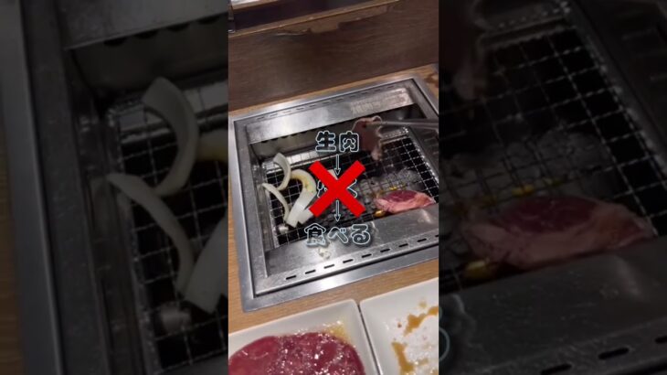 一人焼肉の動画を相方にアフレコしてもらいました。 #れなのおとまり #札幌 #一人焼肉 #焼肉ライク #狸小路