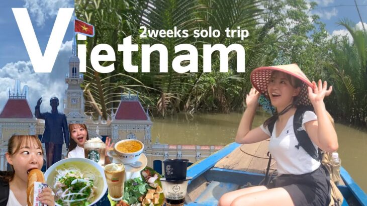 【ベトナム旅行🇻🇳】フリーランス女ひとりで2週間旅①｜ホーチミンで好き勝手に朝活、仕事、カフェ巡りしてきた🌱