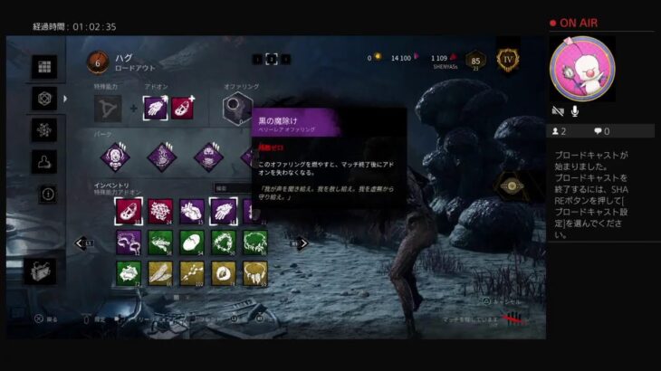 DbD おじ散歩　一人倒したからおじさんの勝ち～と吠えろ　デッドバイデイライト