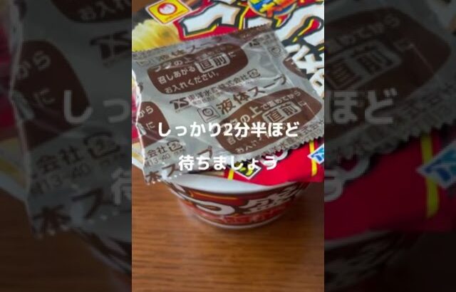 【我が家めしシリーズ】ひとり在宅めしはこれやな。cup noodles home meals