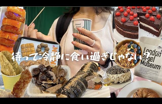 【爆食】この女、異国の地で5万歩歩いて13食食べてるってまじ？【女ひとり旅】