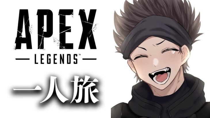 【APEXランク】FPSの世界に帰ってきた男。一人旅！今日でダイア突入を目指すぞ!!!!!【ハセシン】Apex Legends