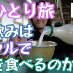 ソウル女ひとり旅酒飲みはソウルで何を食べるのか。キラキラしてない方のソウル第２弾！