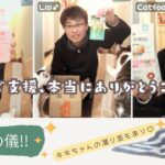 【開封の儀、礼😊】リップクリーム😊シャンプーにゃんこご飯😊【感謝です😊】ひとりじゃないよ(^o^)【お昼だよ〜😊】納豆スパゲティ😊【キキララご飯😊】ジャンピングぺし😊潜るものではございません😊