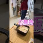 おつかれさん今日は休日レンチン適当ひとり飯「豆乳と豆腐ご飯」#ずぼら飯 #shorts