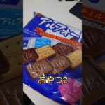 40代孤独なひとり飯：No.72