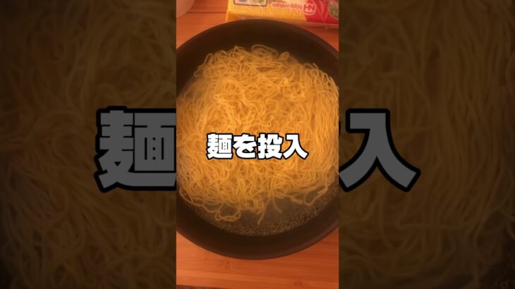 栃木のDIYキャンプ場バードベルのまかないキャンプ飯！ラーメンと餃子　#DIY #デュオキャン #キャンプ女子 #料理 #ソロキャン #女子キャンプ #女子ソロキャンプ #夫婦キャンプ #栃木キャンプ