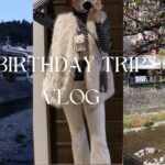 【VLOG】1人旅vlog｜32歳の誕生日に自分で自分を癒す旅@高山🐮🤍🩰🏹