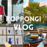 【東京🗼六本木VLOG】休日おひとり満喫day🌞イヴ・サンローラン展👠／国立新美術館🎨／お気に入りのパン屋🍞／愛宕神社⛩️／虎ノ門ヒルズステーションタワー🏙️