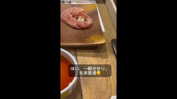 一人焼肉をキメた日の日記。 #happy #vlog #tbt #followme #残念な社会人 #日常 #グルメ #福岡グルメ #博多グルメ #天神グルメ #焼肉 #博多 #天神 #一人焼肉