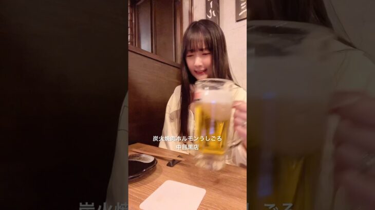 焼肉一人飲み🍺