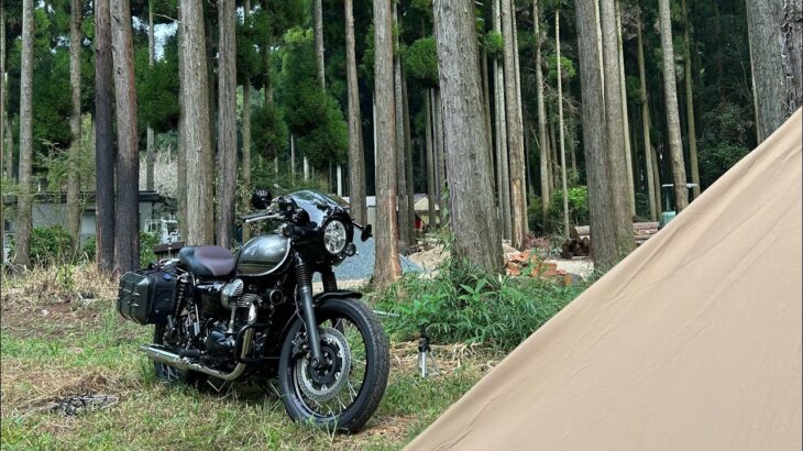 【W800cafe 】バイクで行くソロキャンプ🏕️