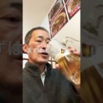 曳舟宝都で一人飲み