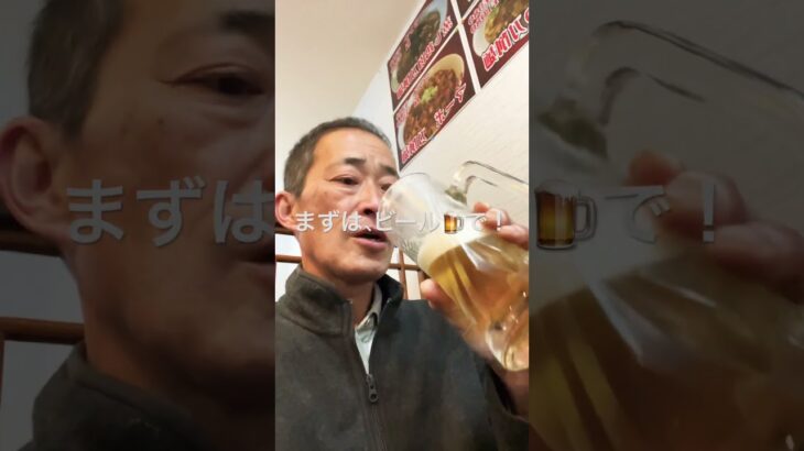 曳舟宝都で一人飲み