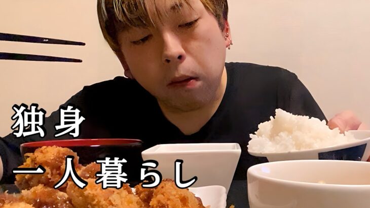 【自炊／食事】独身男の自炊でひとり飯【#100】