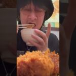 【50s ひとり飯】チキンチーズカツ食べてみた