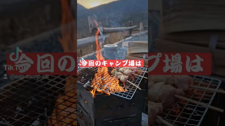 今回のキャンプ場は…😇 #shorts #camping #outdoors #キャンプ #アウトドア #ソロキャンプ #ファミキャン #espcampchannel #dod #カマボコテント