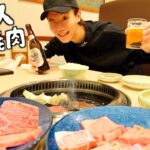 北九州の老舗焼肉屋で孤独のグルメしたらサウナより整った