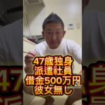 宮古島でおっさんのひとり飯