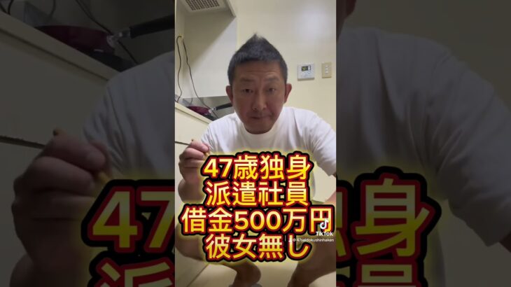 宮古島でおっさんのひとり飯