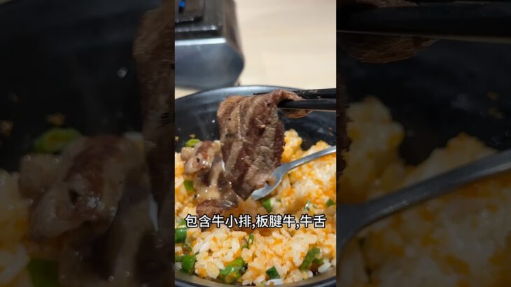 《燒肉一人🥩》個人燒肉/勤美/白飯小菜吃到飽/平價燒肉