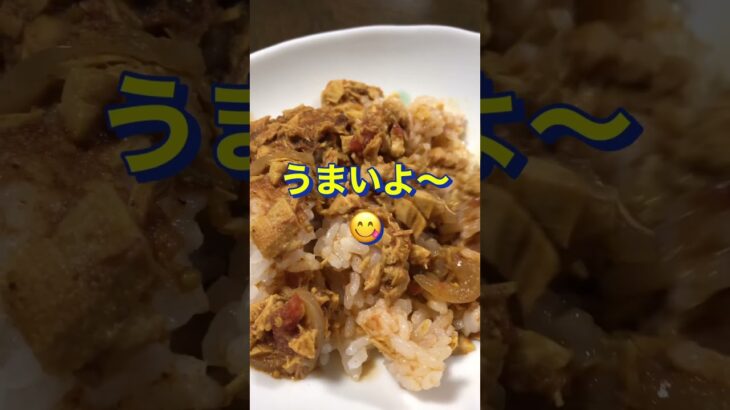 【まぐろキーマ】出番ですよ〜ひとり飯で大活躍がこちら