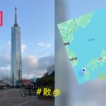 福岡をブラっと散歩一人旅！