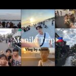 20歳大学生の男一人旅Vlog3/3 東南アジア最大のスラム街