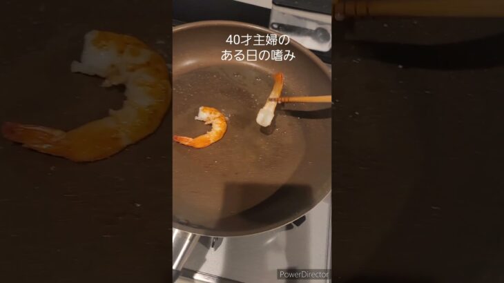 主婦の孤独な嗜み#週末#一人焼き肉#一人酒