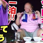 【第2弾】大食いデブの爆食ソロキャンプ！釣った魚を塩焼きで食べたらマジ最高！【飯テロ】