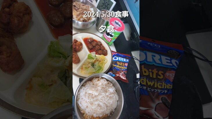 40代のひとり飯