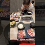 高雄左營-一人燒肉店。焼肉スマイル（燒肉Smile） 巨蛋明誠店