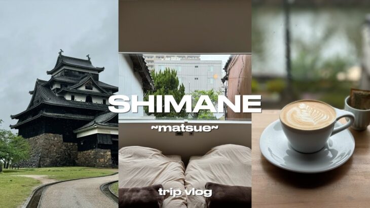 【trip vlog】女ひとり旅🚃〜島根旅行〜｜松江｜shitsu宿泊、宍道湖、松江城、ぶらり散歩