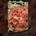 桜海老と玉ねぎのパスタ#ひとりごはん #簡単レシピ #簡単男飯 #男子ごはん #男子ご飯