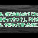 男一人旅で温泉旅館へ行くと、貧乏だけどスタイル抜群の幼馴染と再会→「一緒の部屋いいでかな？」俺「えっ？」思わぬ展開に