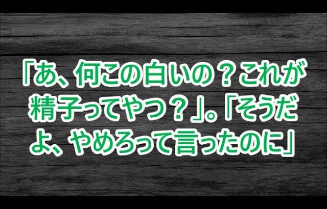 男一人旅で温泉旅館へ行くと、貧乏だけどスタイル抜群の幼馴染と再会→「一緒の部屋いいでかな？」俺「えっ？」思わぬ展開に