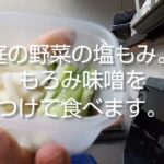 ひとり暮らし、ふたり飯。今週の作り置き。食費月1万円でも豊かに暮らす。#ひとり暮らし #ふたり飯 #保護猫 #猫との暮らし #長崎#物価高対策 #暮らし向き #日々のごはん