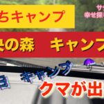 【サチうす　キャンプ　テント】ソロキャンプ　ツーリングドーム　エアー　LX＋　雨の日キャンプ　広島県　県央の森キャン場