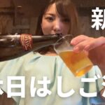 【新宿三丁目】絶品おにぎりが食べられる串カツ居酒屋で一人飲み