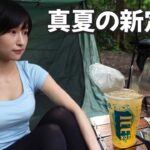 【女ひとり】真夏の新定番 冷やし中華を超える!?キャンプ飯を作った結果…