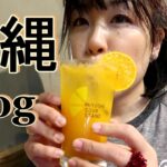 おばさんひとりで沖縄の酒場5軒はしごシメはもちろんソーキそば【沖縄Vlog】沖縄飲食店経営者に聞いた一人でも孤独になれない酒場情報 うちなーんちゅ飲み友作りの一期一会沖縄旅行2日目